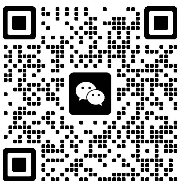 微信二维码